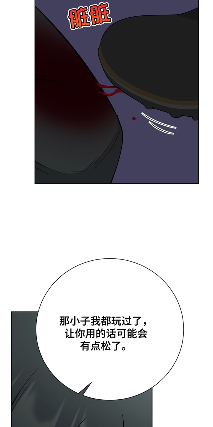 第47话11