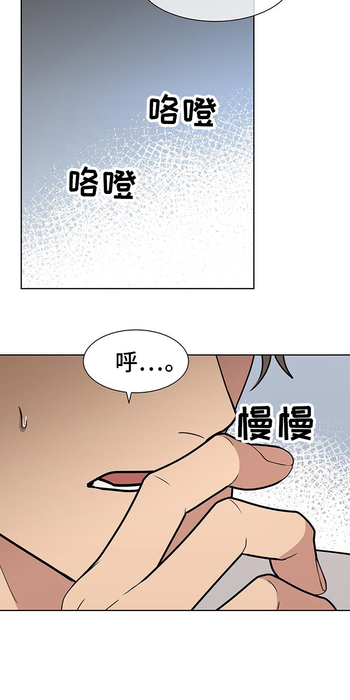 第54话6