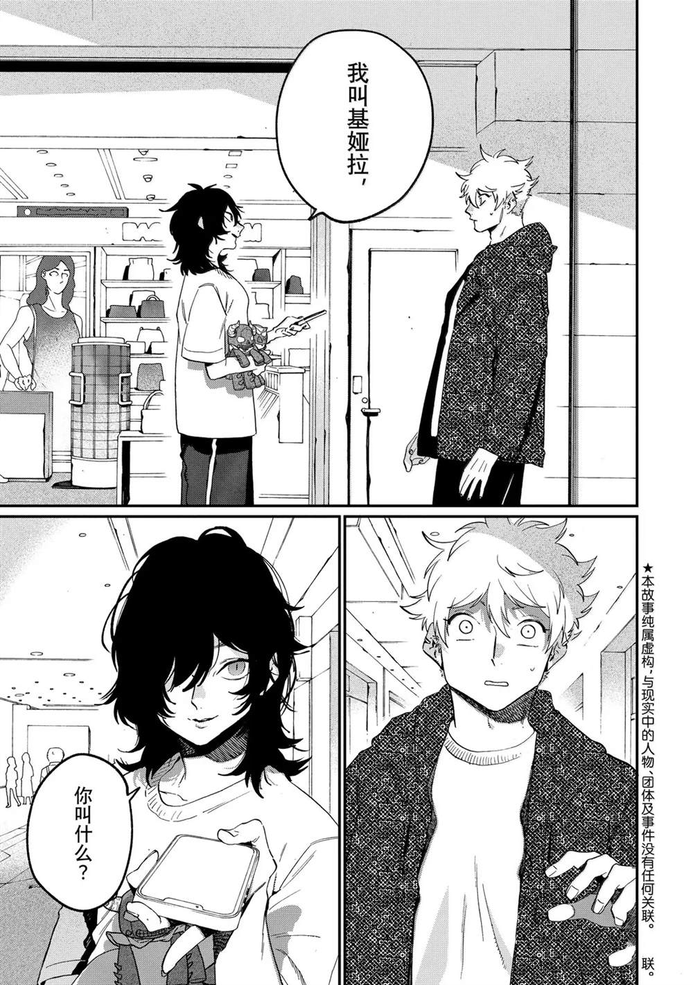 第86话0
