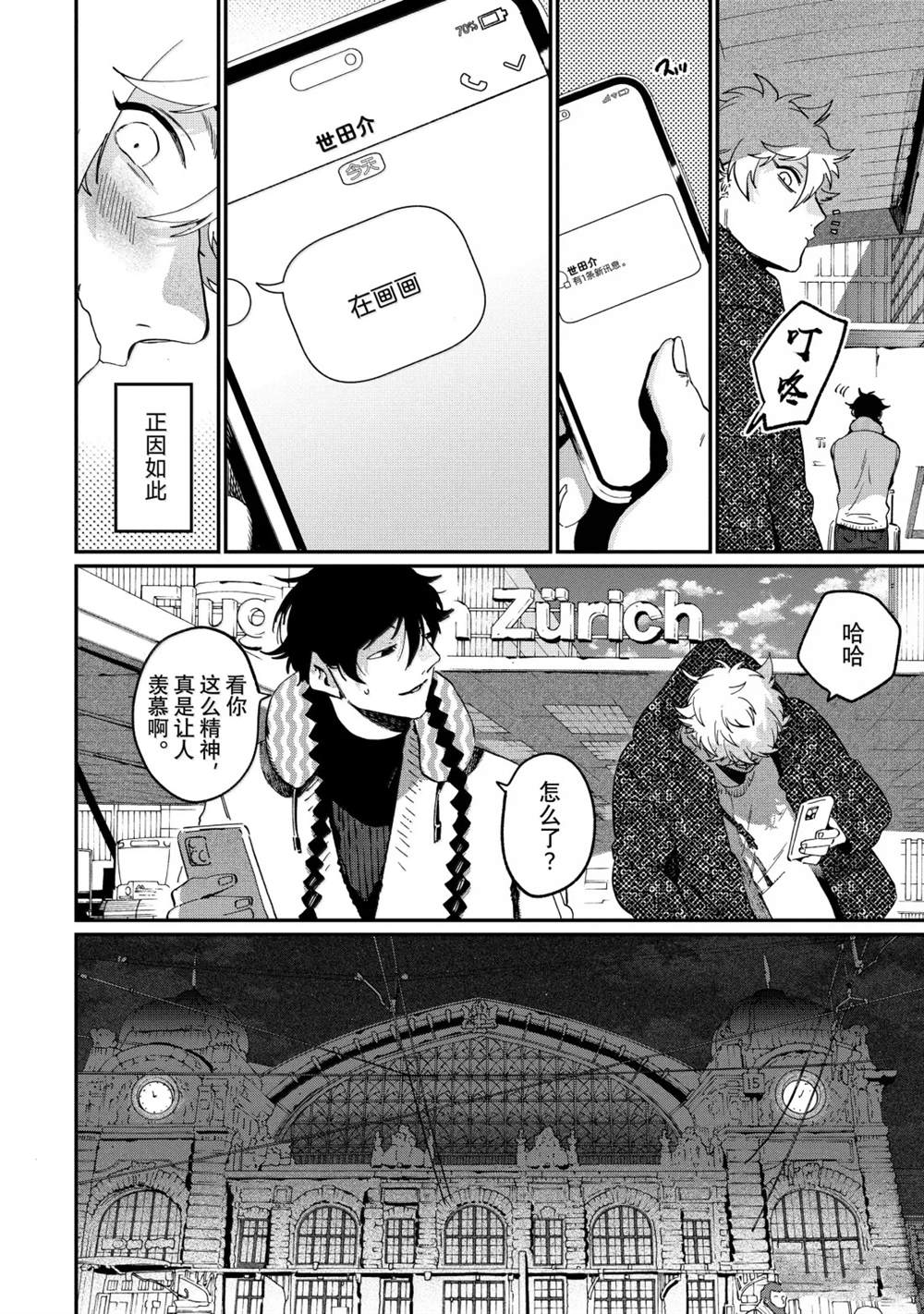 第86话15