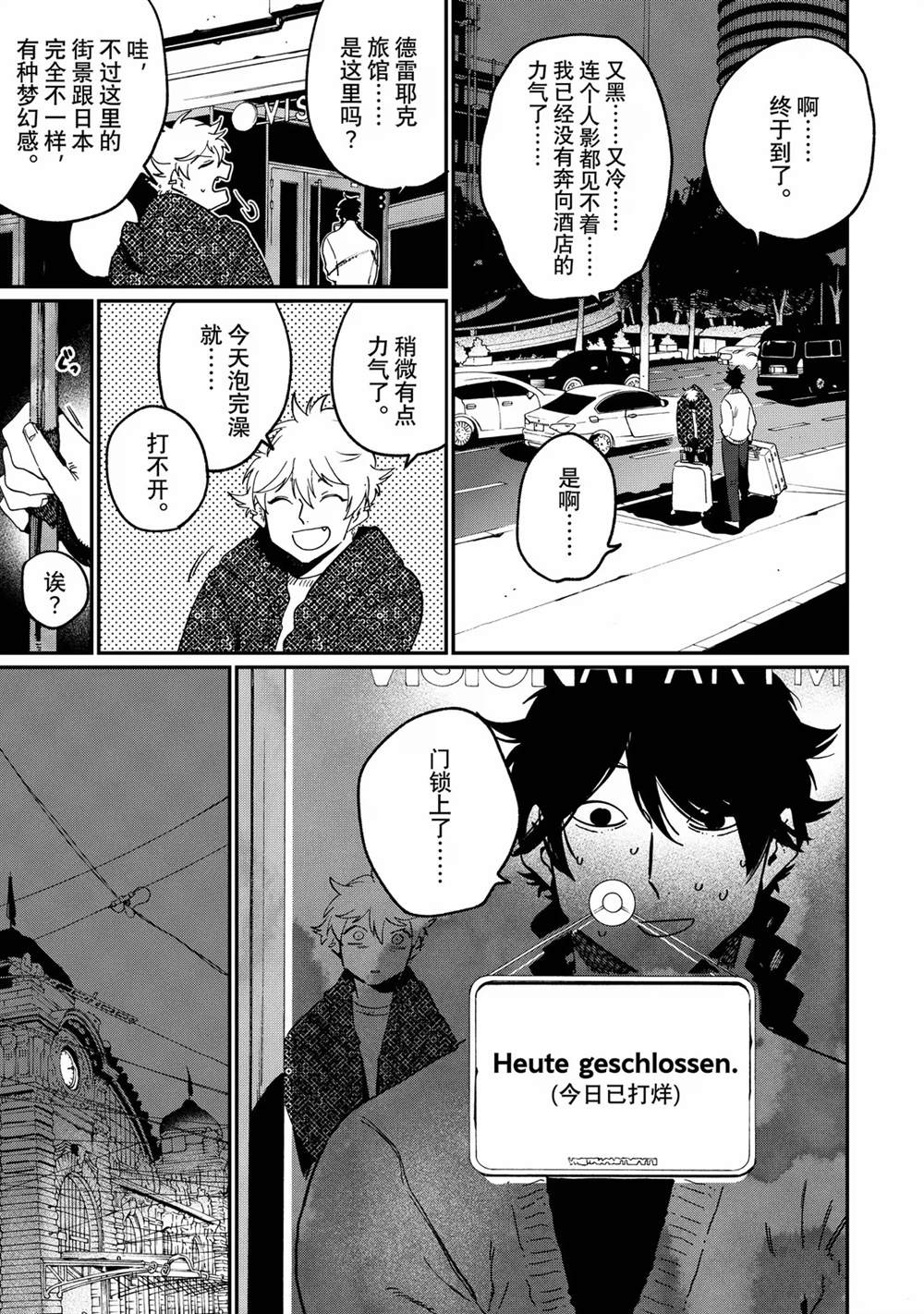 第86话16