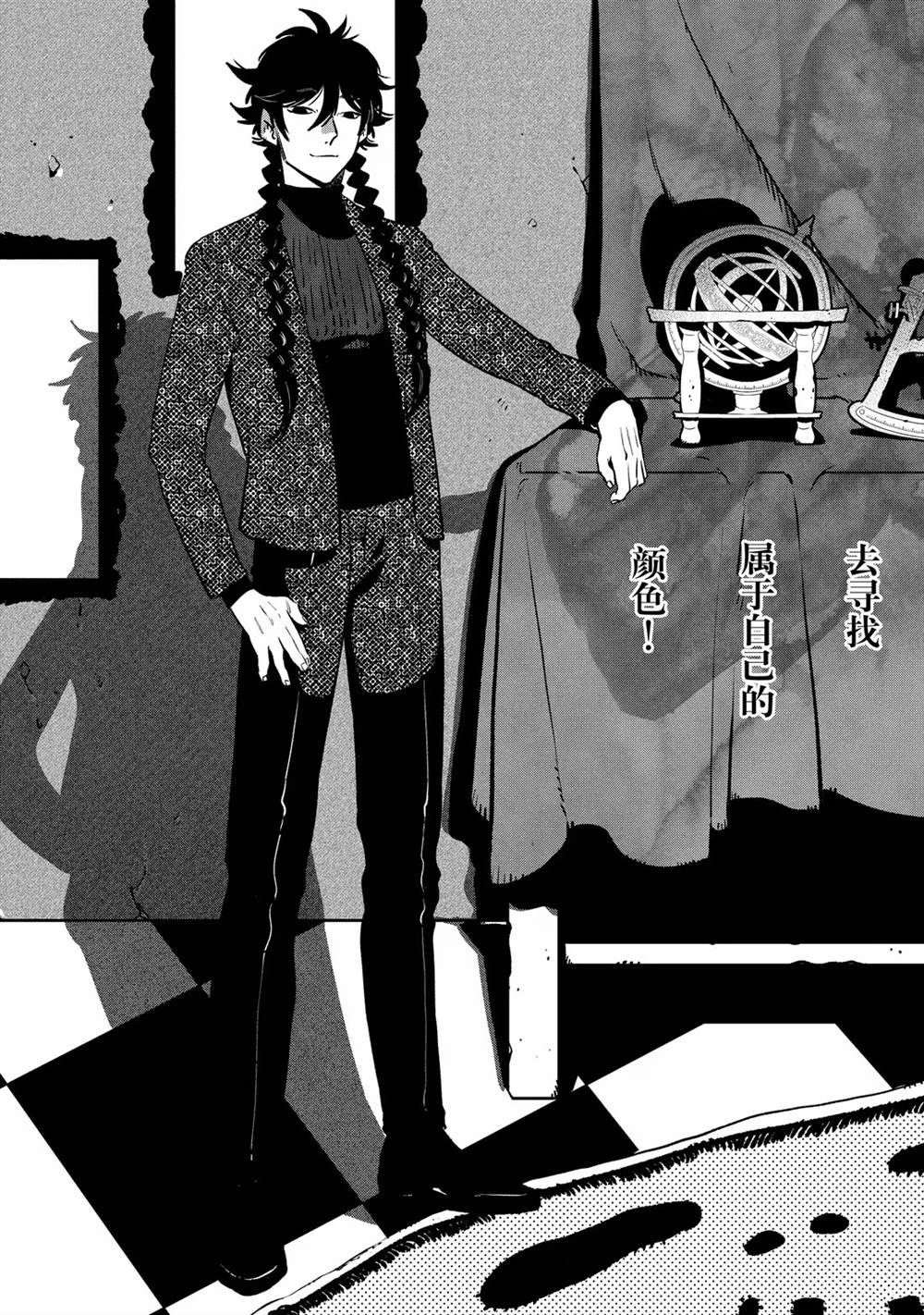 第86话2