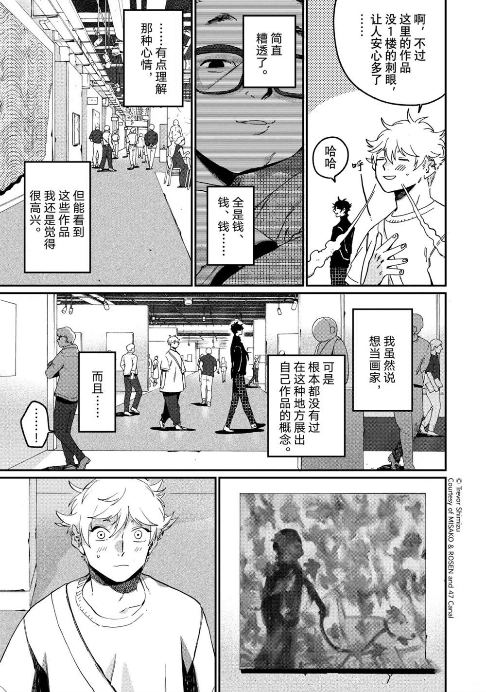 第86话34