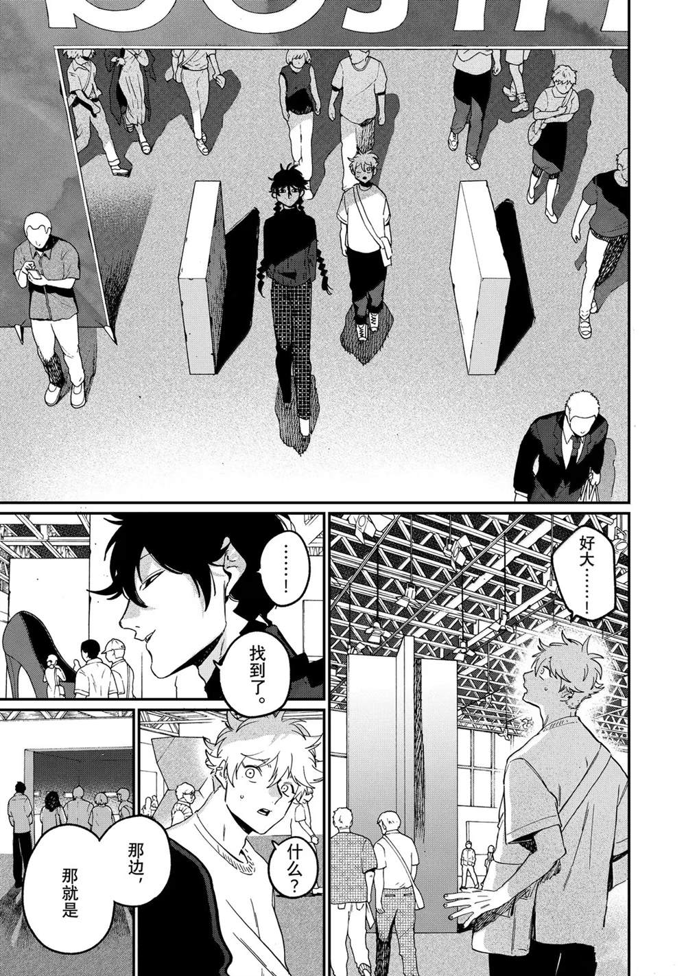 第86话42