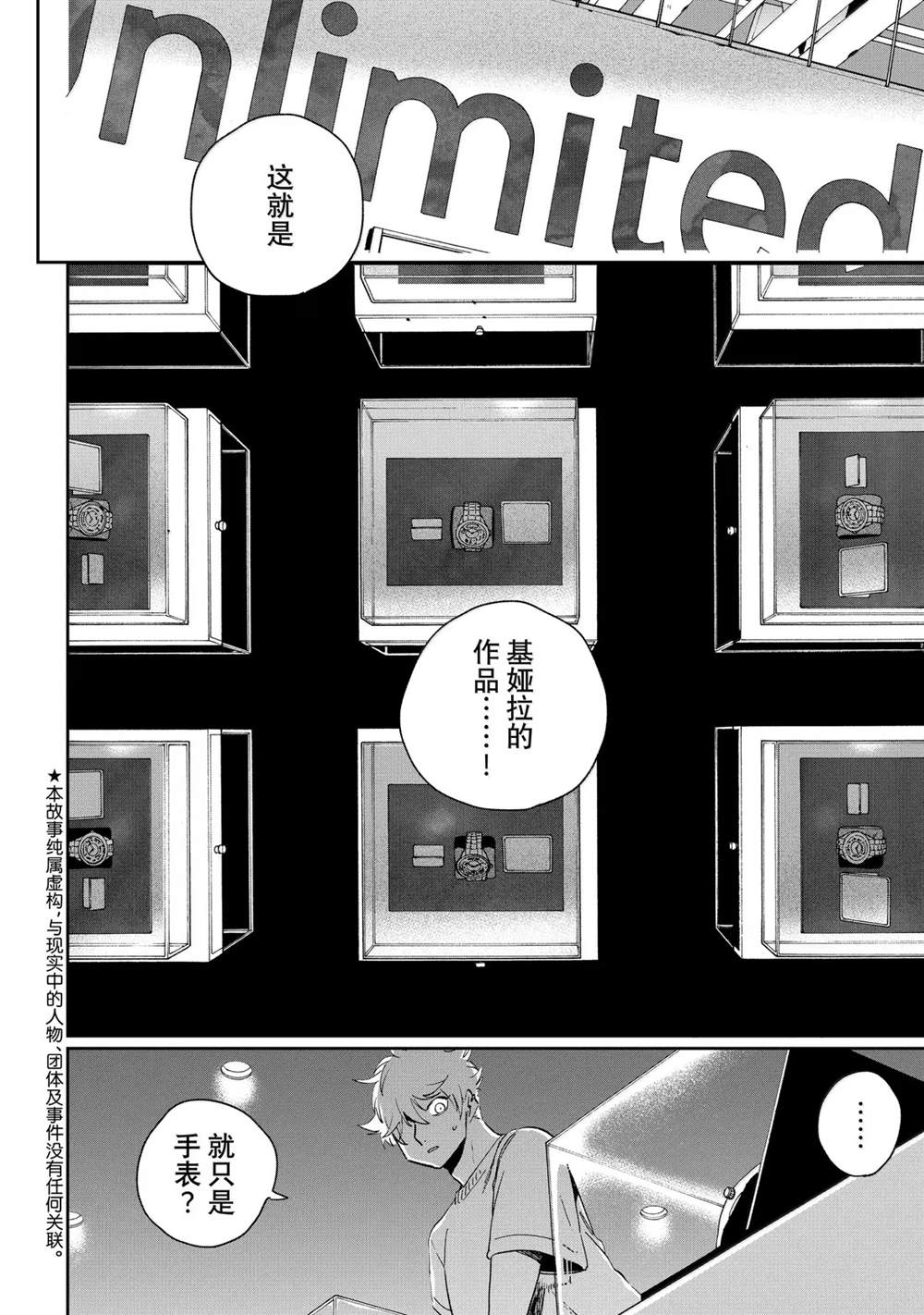 第87话1
