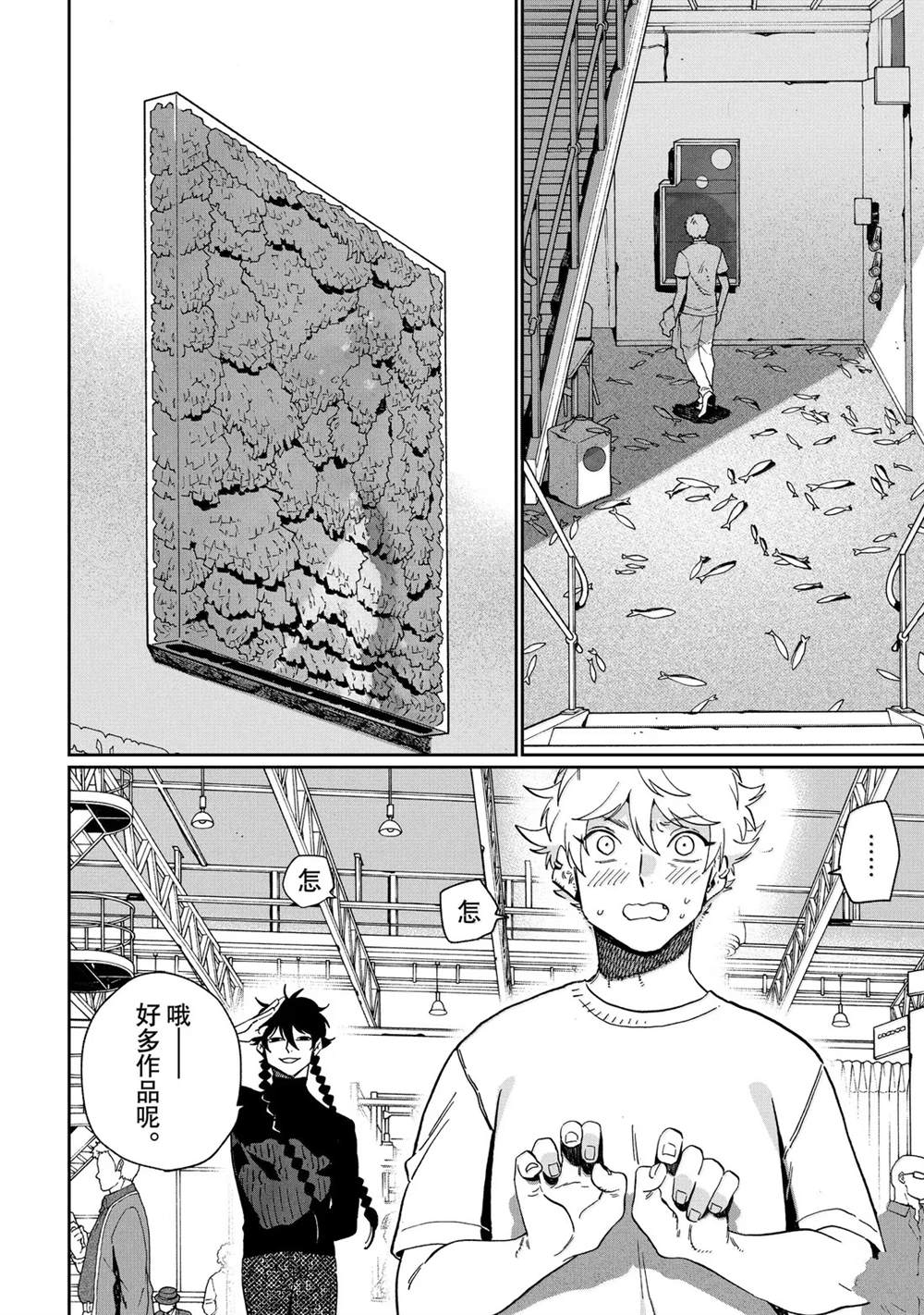 第87话15