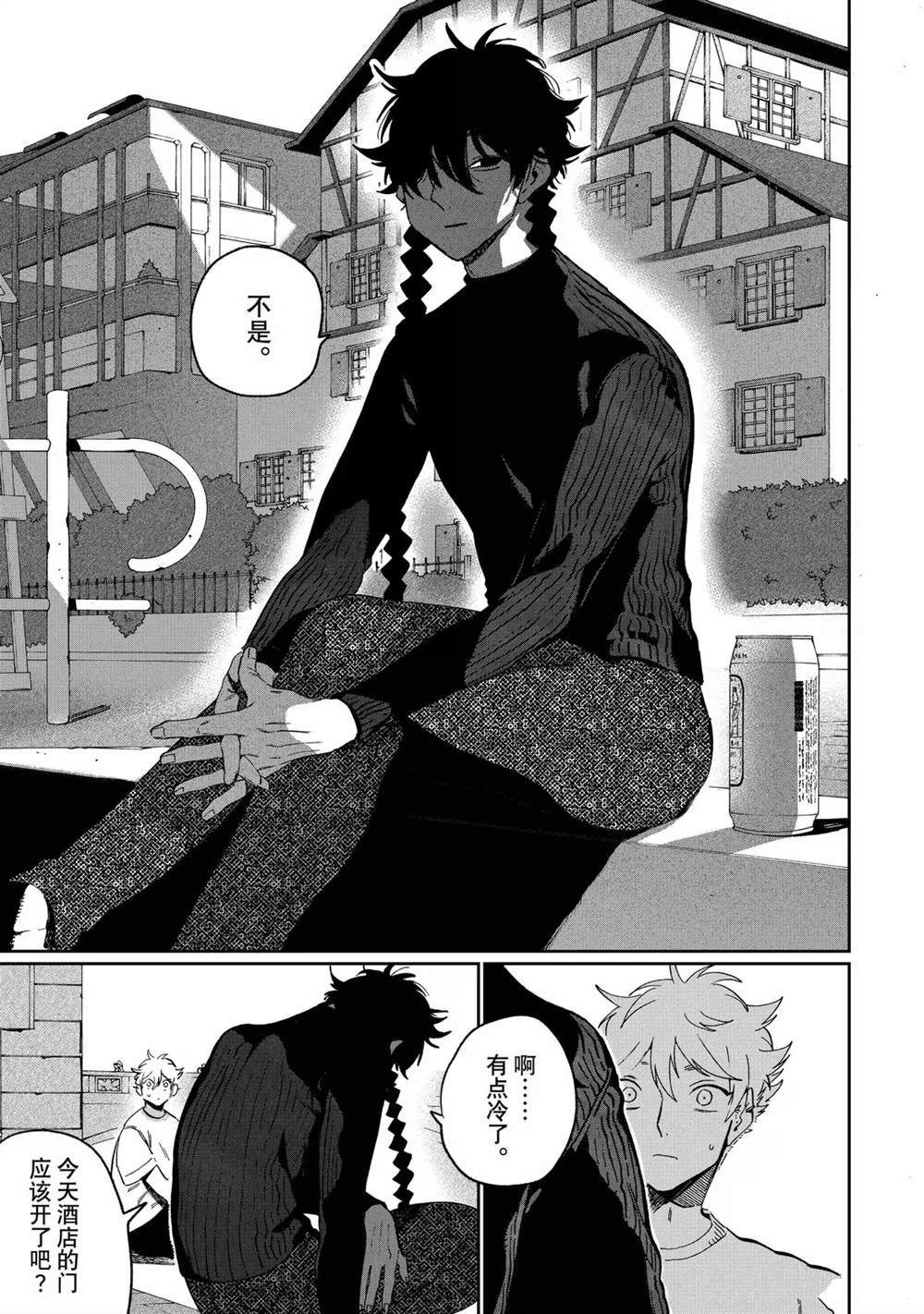 第87话30