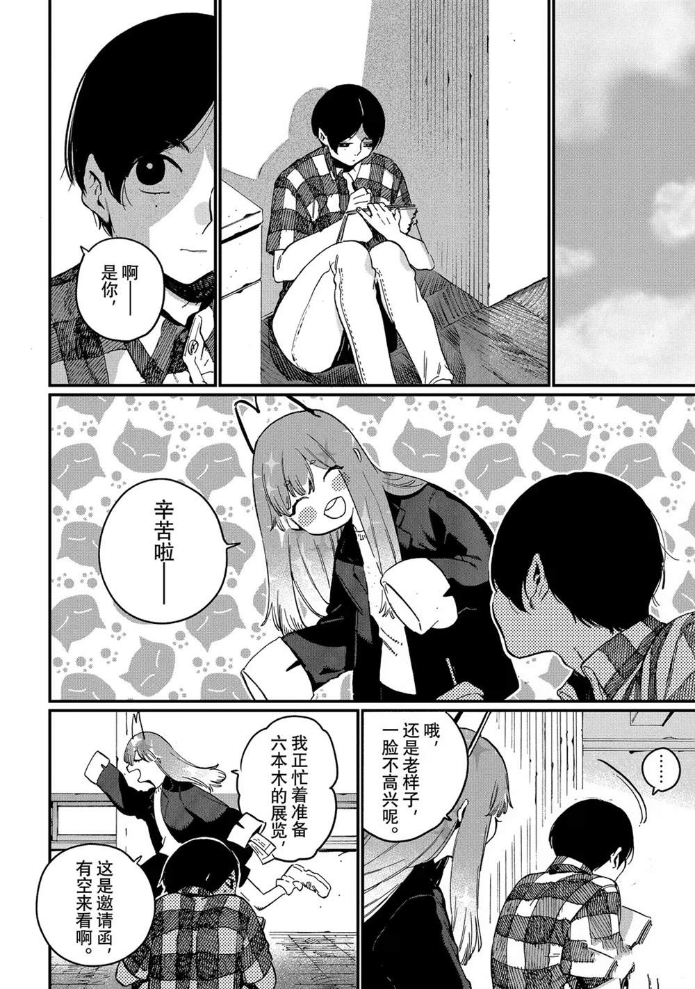 第88话1