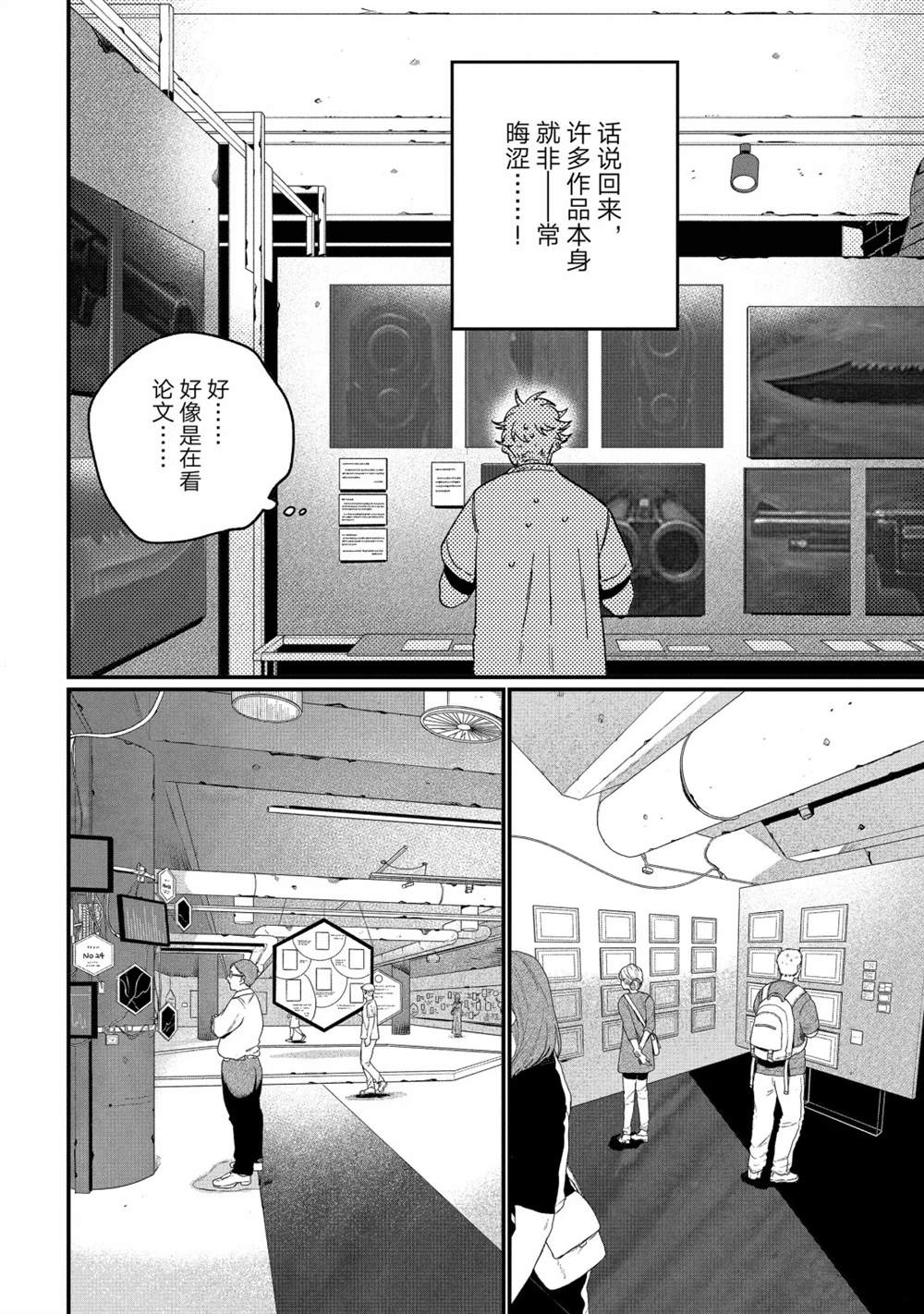 第88话15