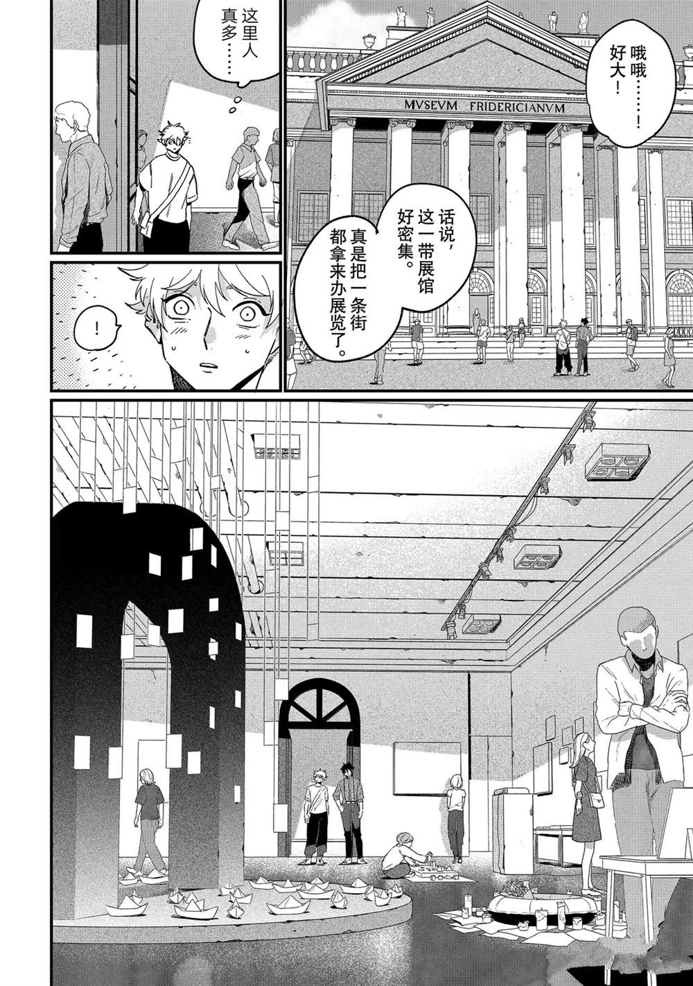 第88话17