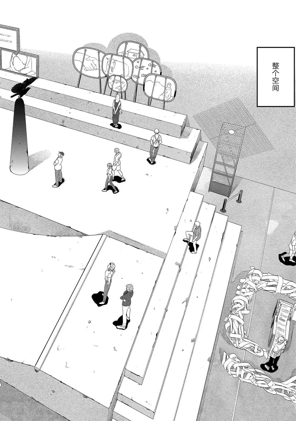 第88话21
