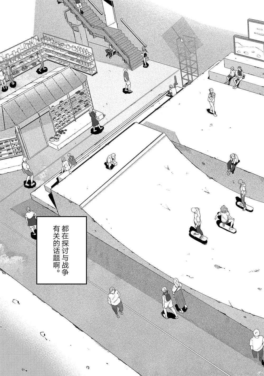 第88话22