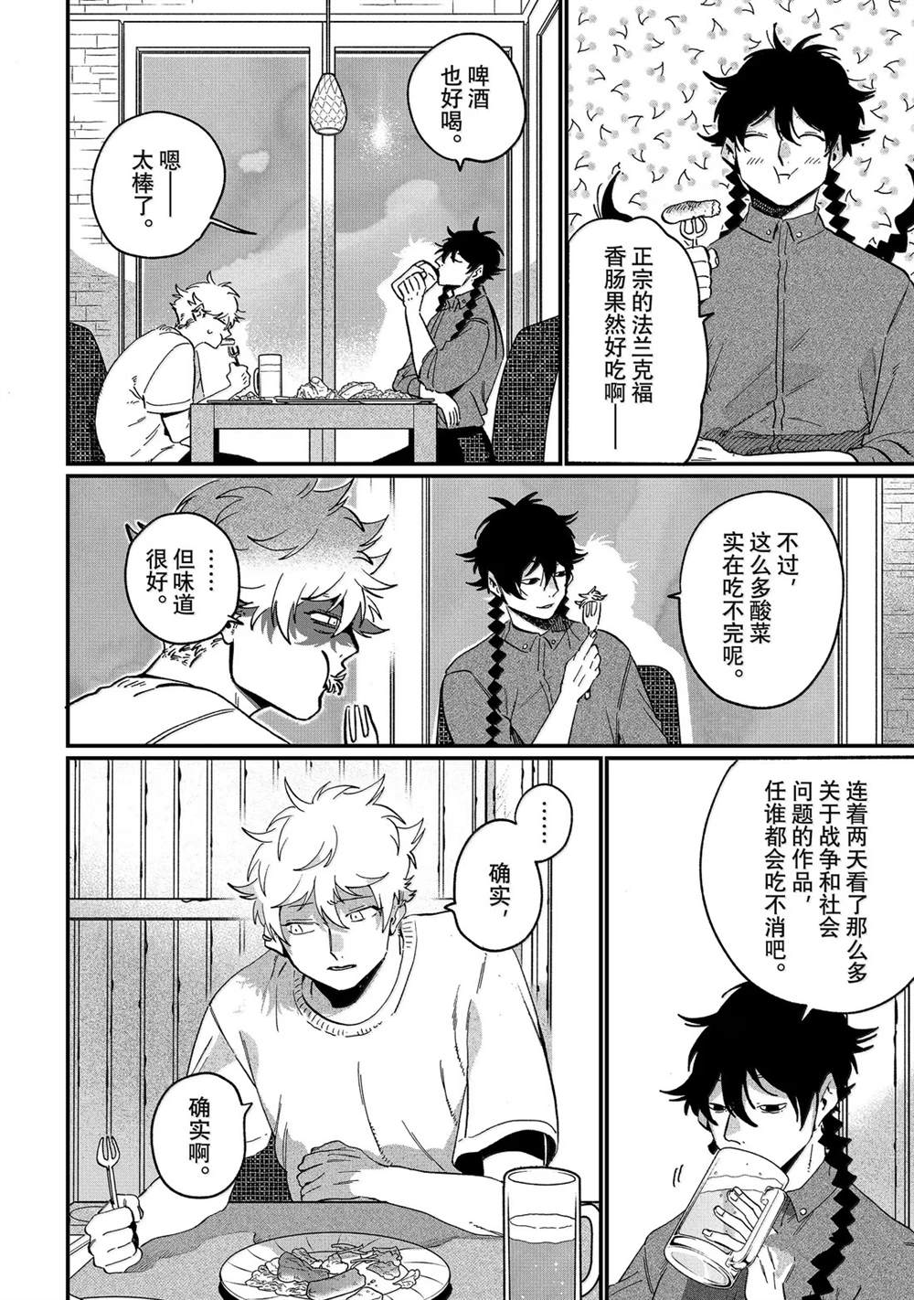 第88话27
