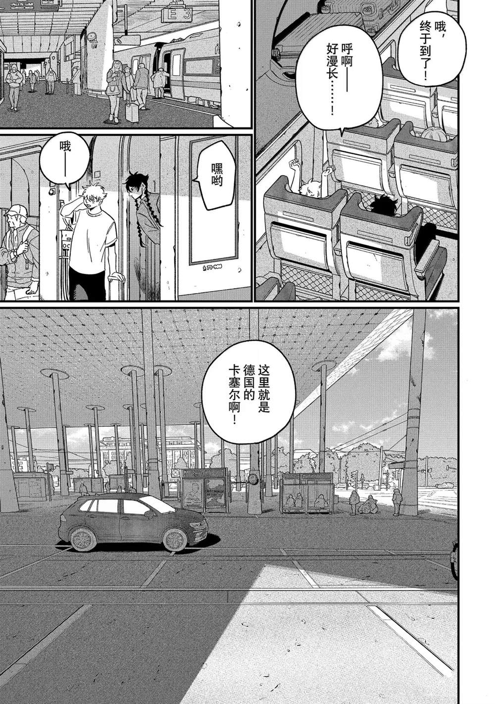 第88话6