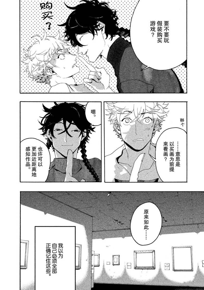 第6话25