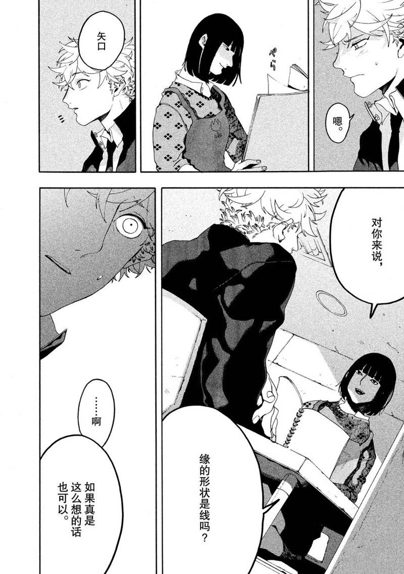 第9话36