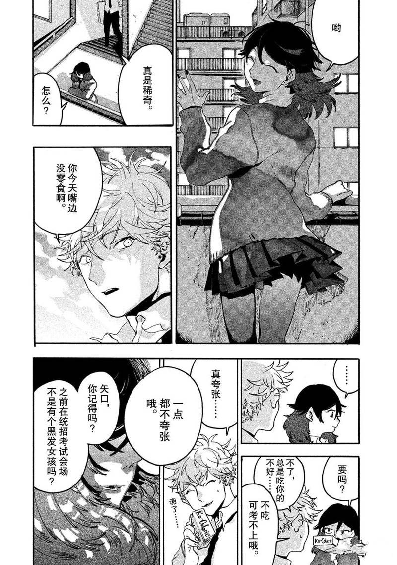 第13话37
