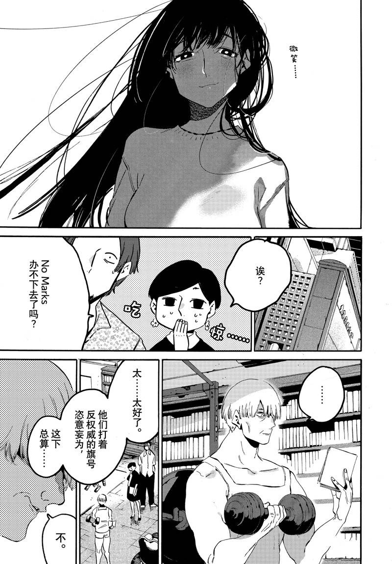 第54话38