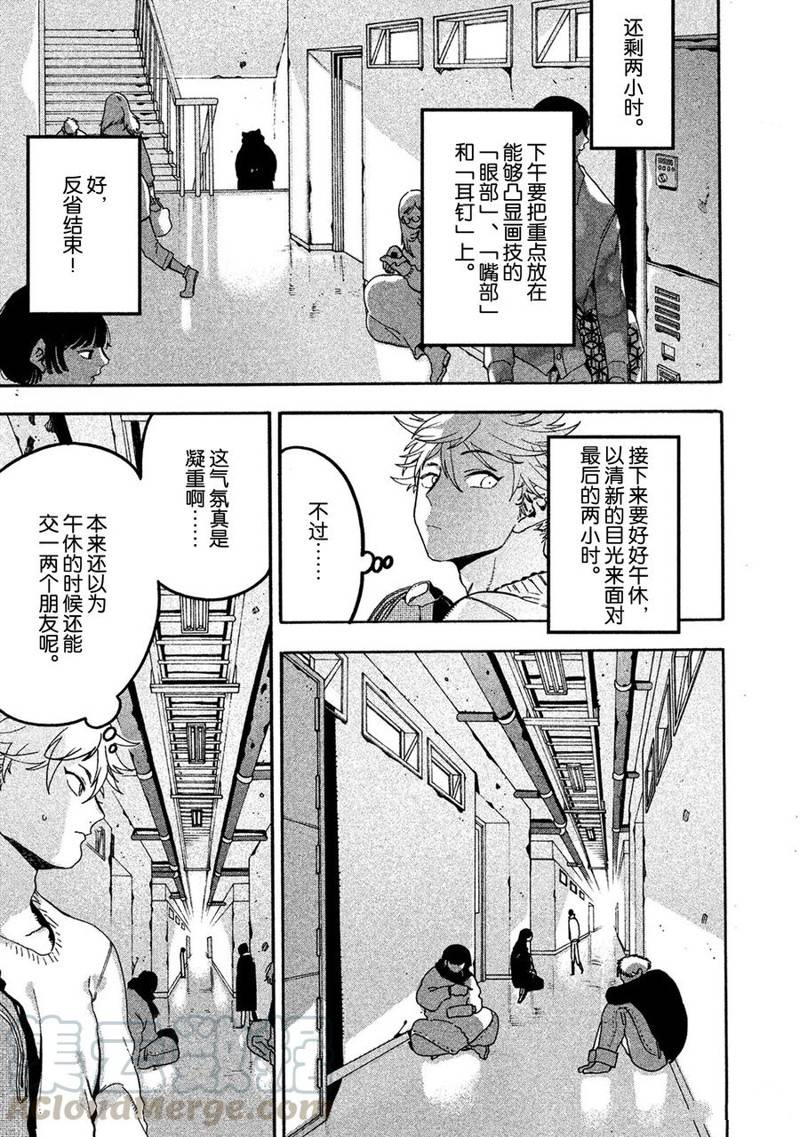 第16话28