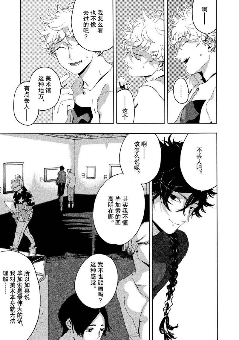 第6话22