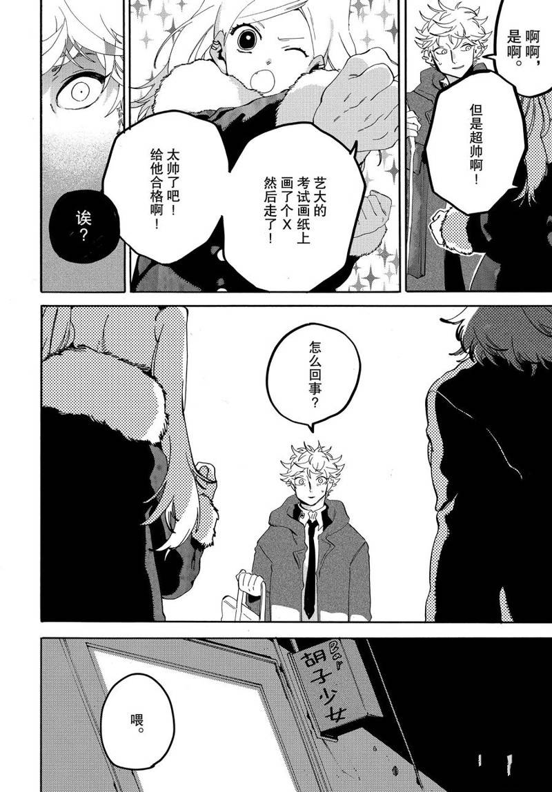 第18话29
