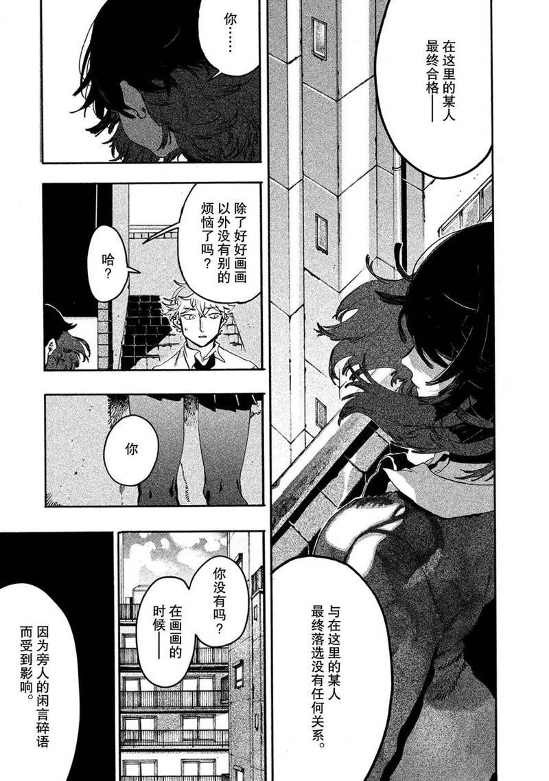 第13话41