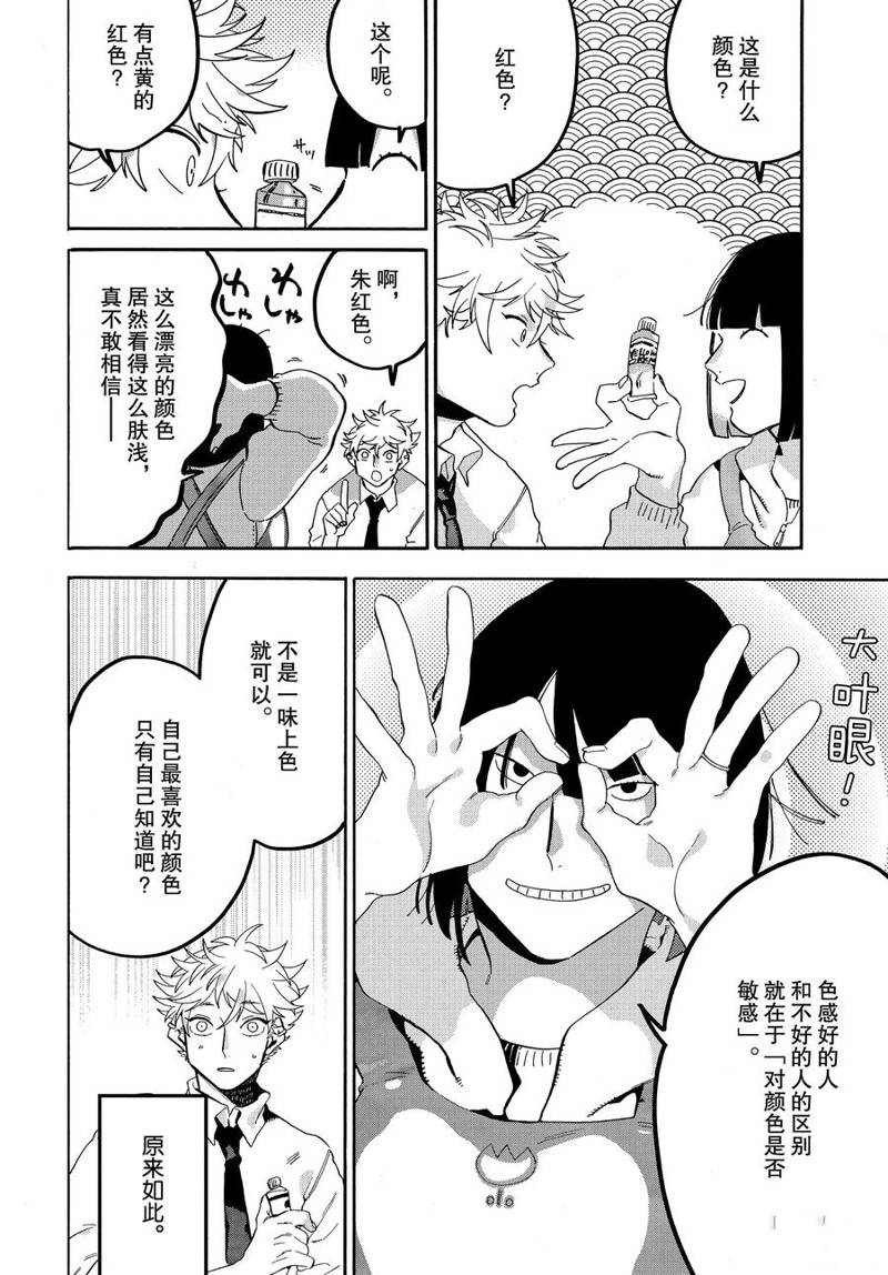 第18话13