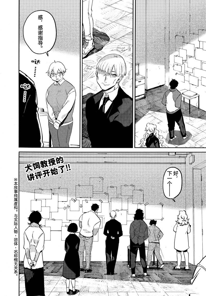 第50话1