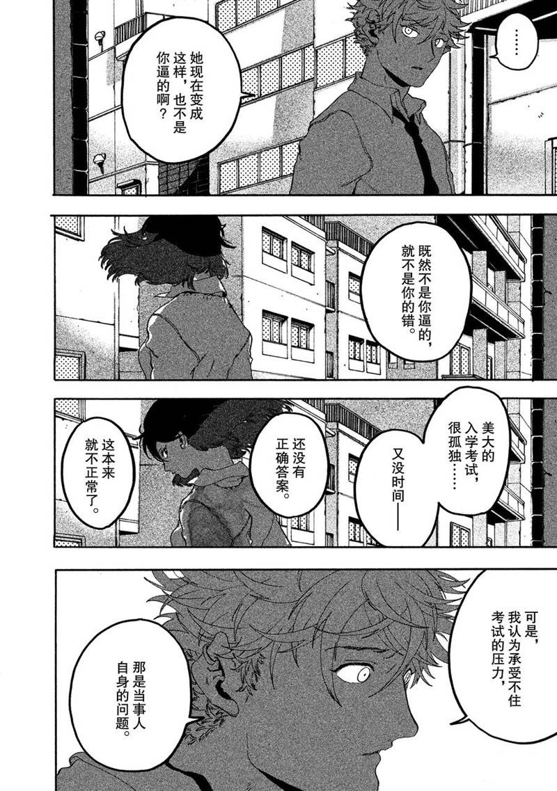 第13话40