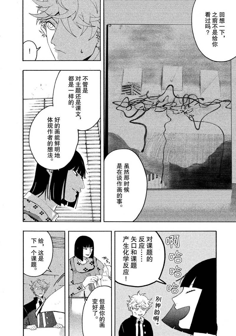 第9话24