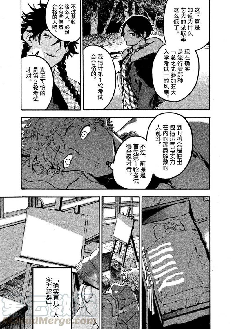 第16话42