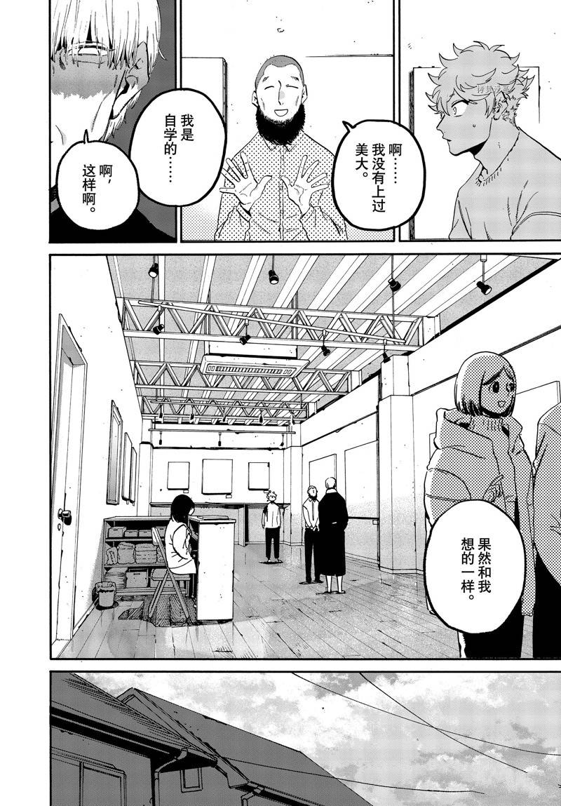 第52话27