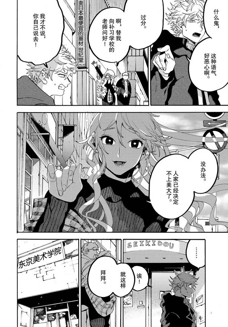 第18话19