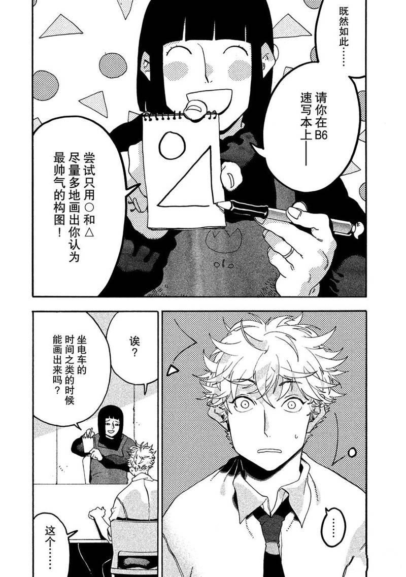 第13话25