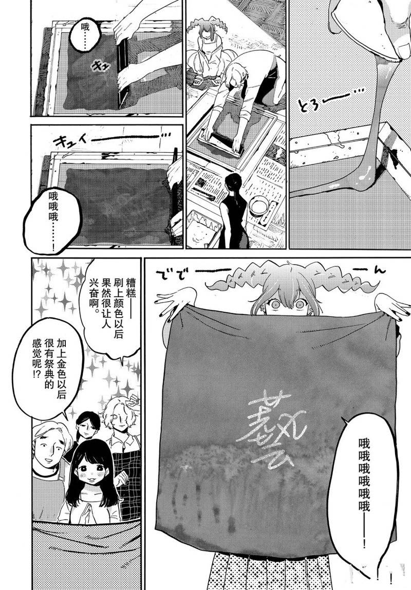 第32话19