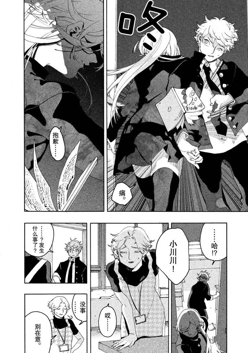 第9话40