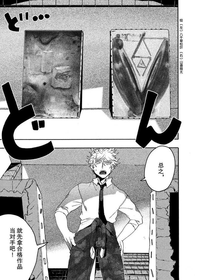 第13话17