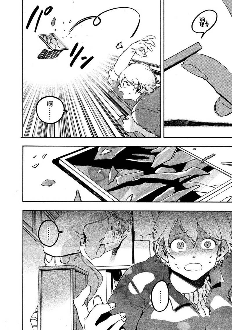 第16话13