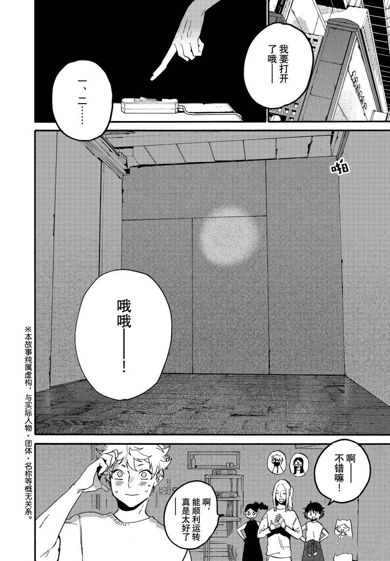 第54话1