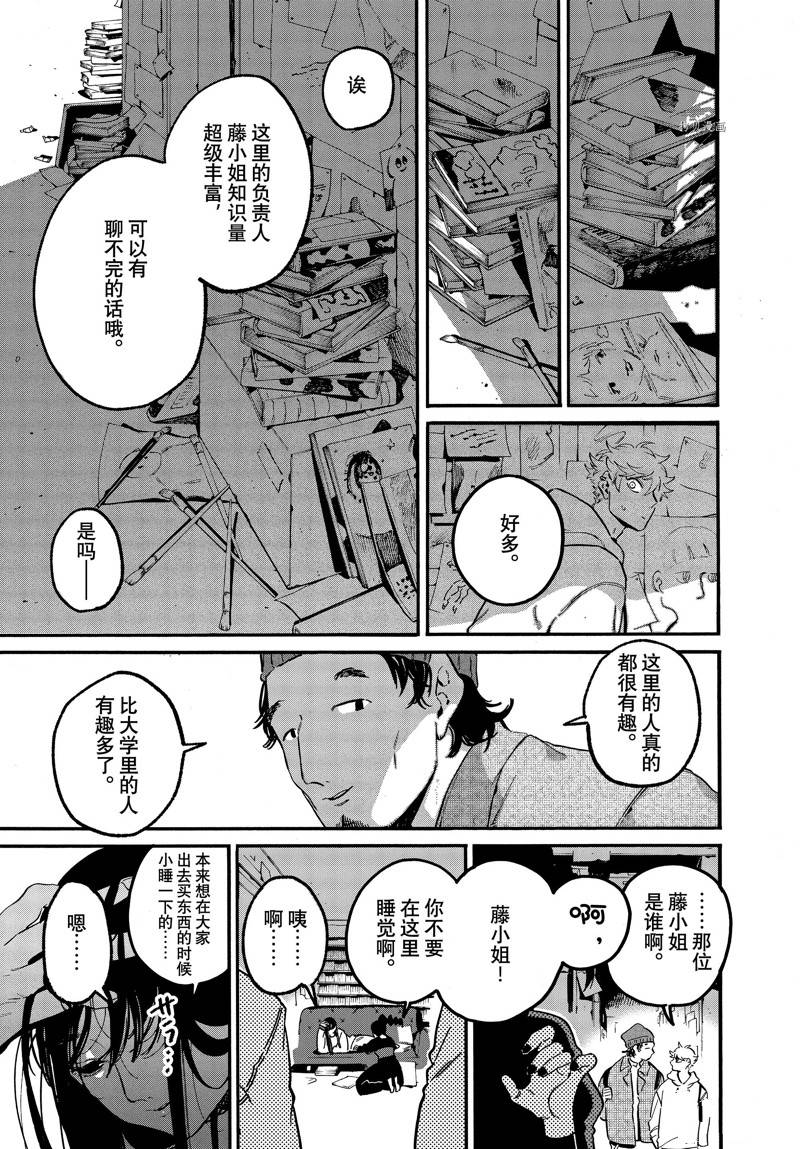 第50话16