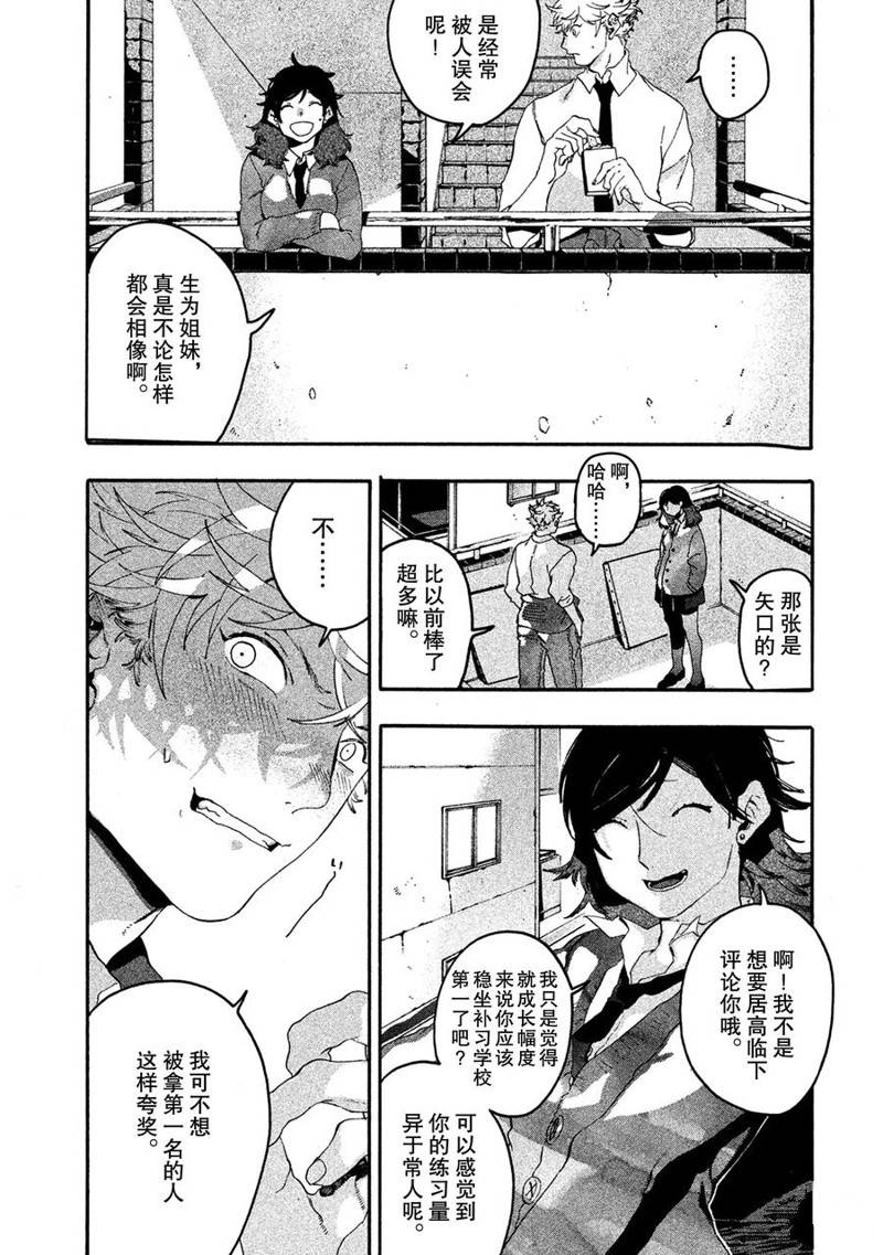 第13话20