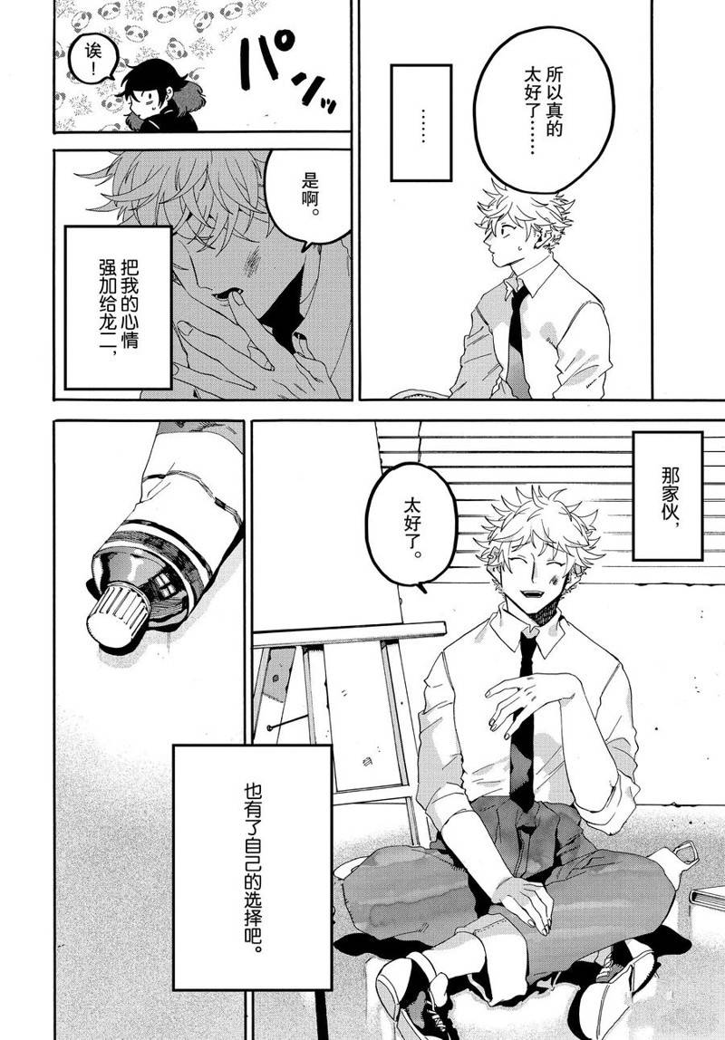 第18话23