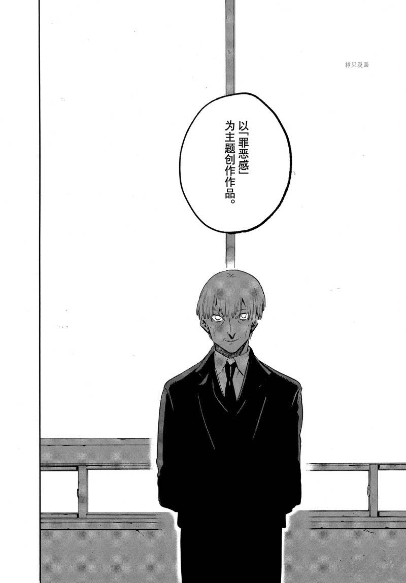 第50话7