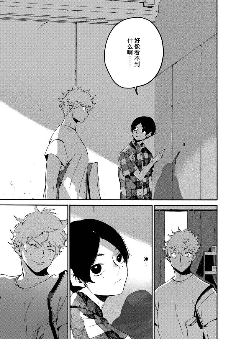 第54话34