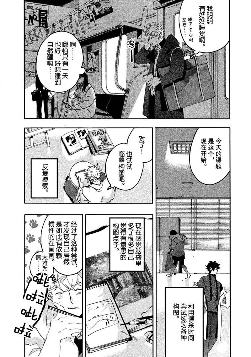 第13话34