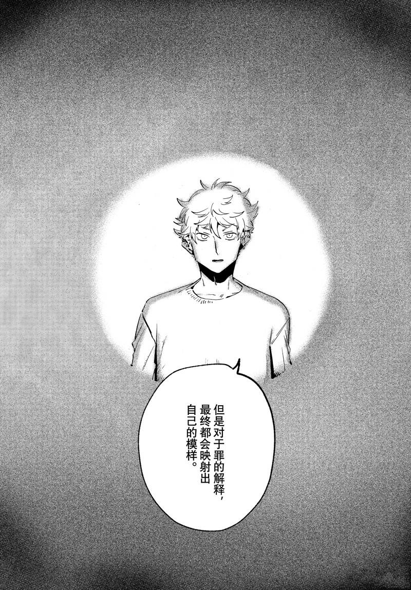 第54话27