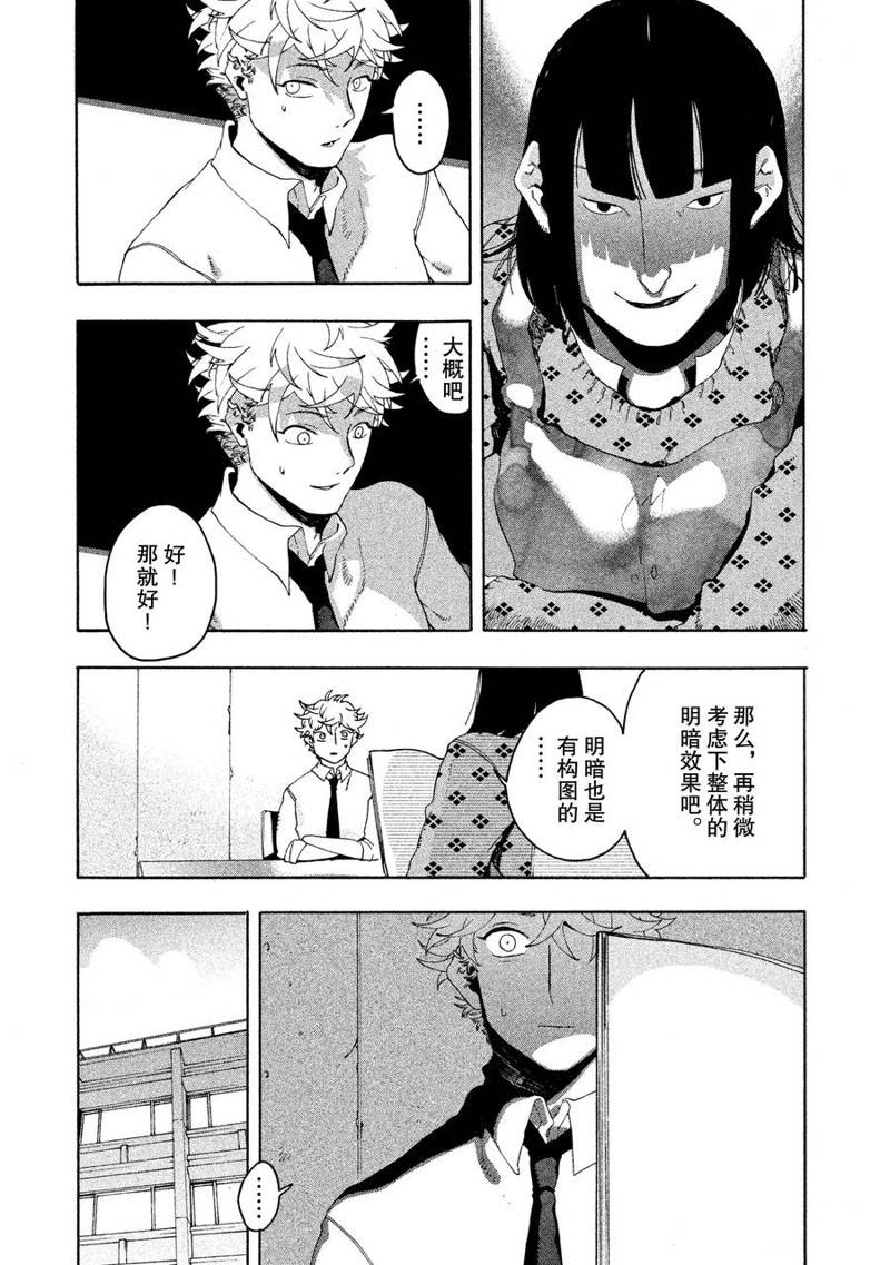 第9话37