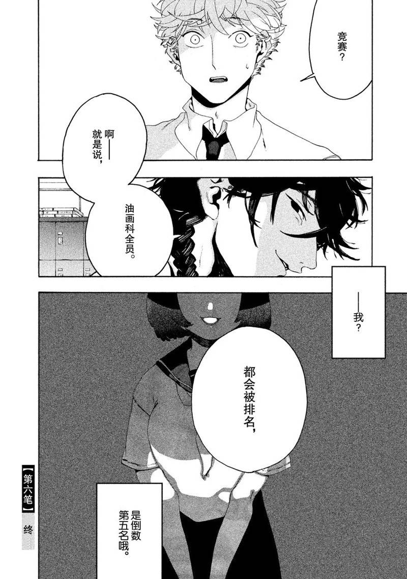 第6话45