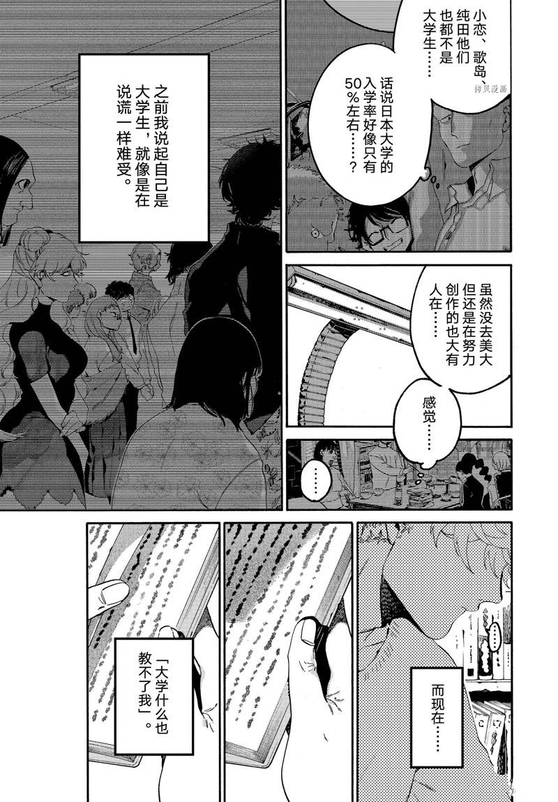 第52话30