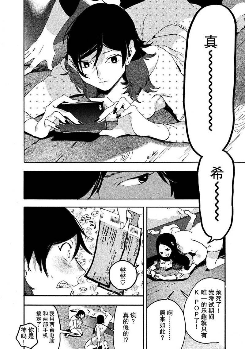 第13话30